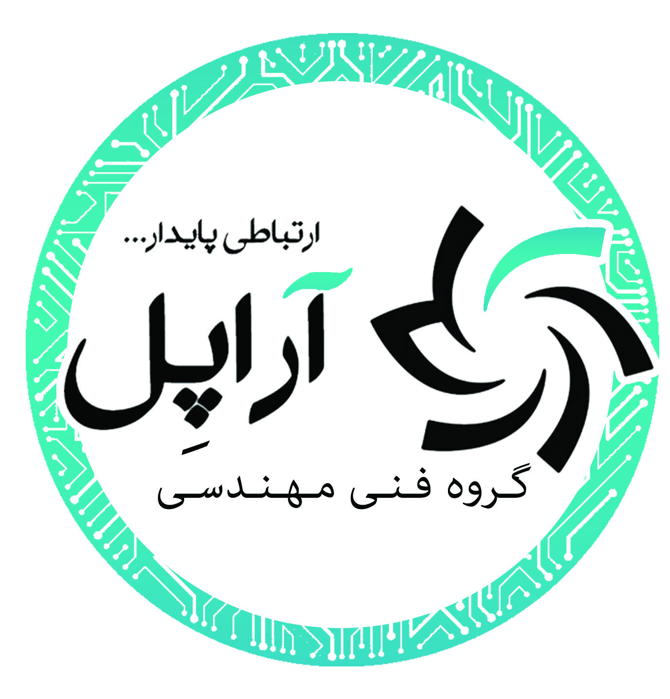 اعضای حقوقی - آراد ارتباط پایدار لارین