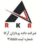 اعضای حقوقی - داده پردازان آرکا