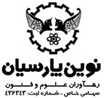 اعضای حقوقی - رهاوران علوم و فنون نوین پارسیان 