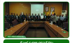 رویداد کاربرد هوش مصنوعی در کسب و کار