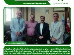 نشست مشترک کمیسیون هوش مصنوعی نصر کشور با معاونت آموزش سازمان فنی و حرفه‌ای کشور با هدف توسعه همکاری‌های آموزشی و فناورانه