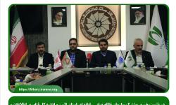 نخستین رویداد بزرگ «فناوری‌های دیجیتال در صنعت» در استان البرز برگزار می‌شود
