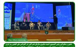حضور و سخنرانی رئیس کمیسیون امنیت سایبری نصر البرز در کنفرانس ملی انجمن رمز ایران
