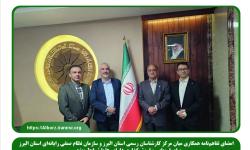 امضای تفاهم‌نامه همکاری میان مرکز کارشناسان رسمی استان البرز و سازمان نظام صنفی رایانه‌ای استان البرز برای ارزیابی و ارزش‌گذاری دارایی‌ها با شرایط ویژه