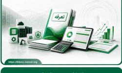 انتشار مجموعه اسناد فهرست بهای خدمات فناوری اطلاعات 1405